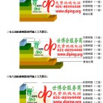 磐石环氧玻璃钢地坪，防腐蚀地坪，防腐蚀自流平地坪-缩略图2